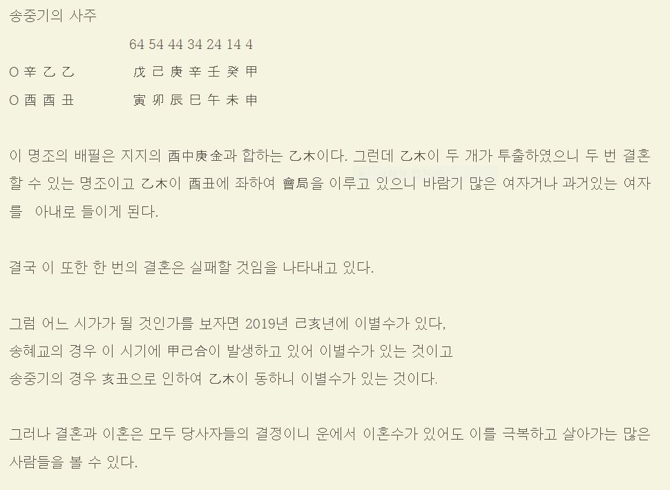 성지여행사주 이미지