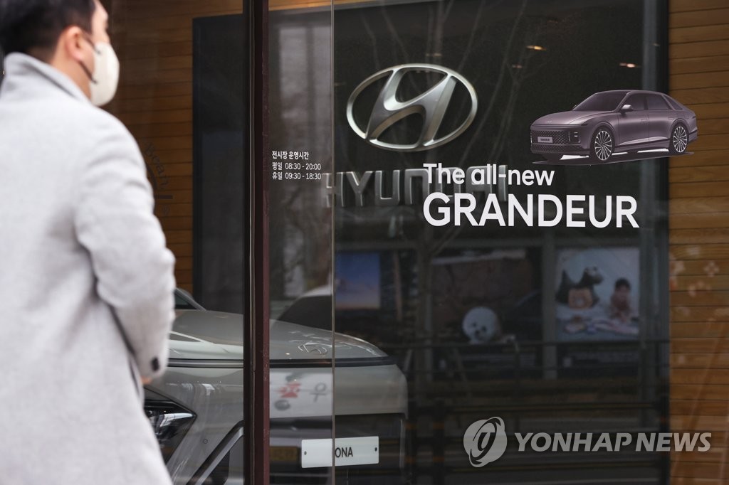현대서울판매대리점 이미지
