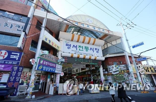 명서유통 이미지