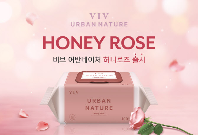 어반네이처 이미지