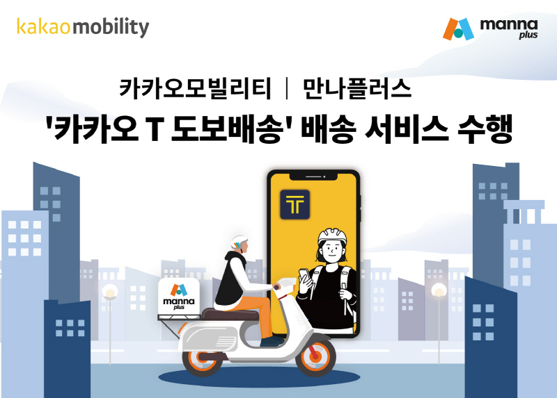 만나 이미지