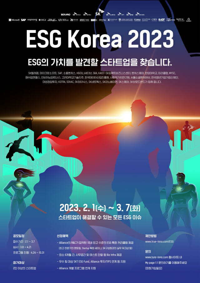 소풍텔레콤 이미지