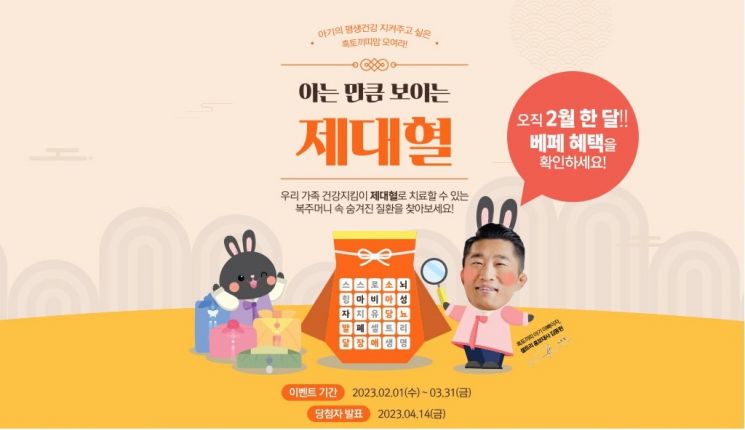메디포스트 이미지
