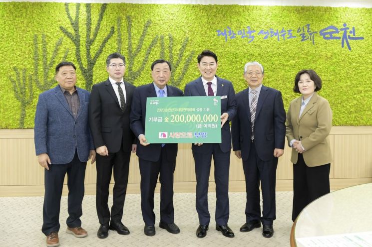 순천만국제정원박람회조직위원회 이미지