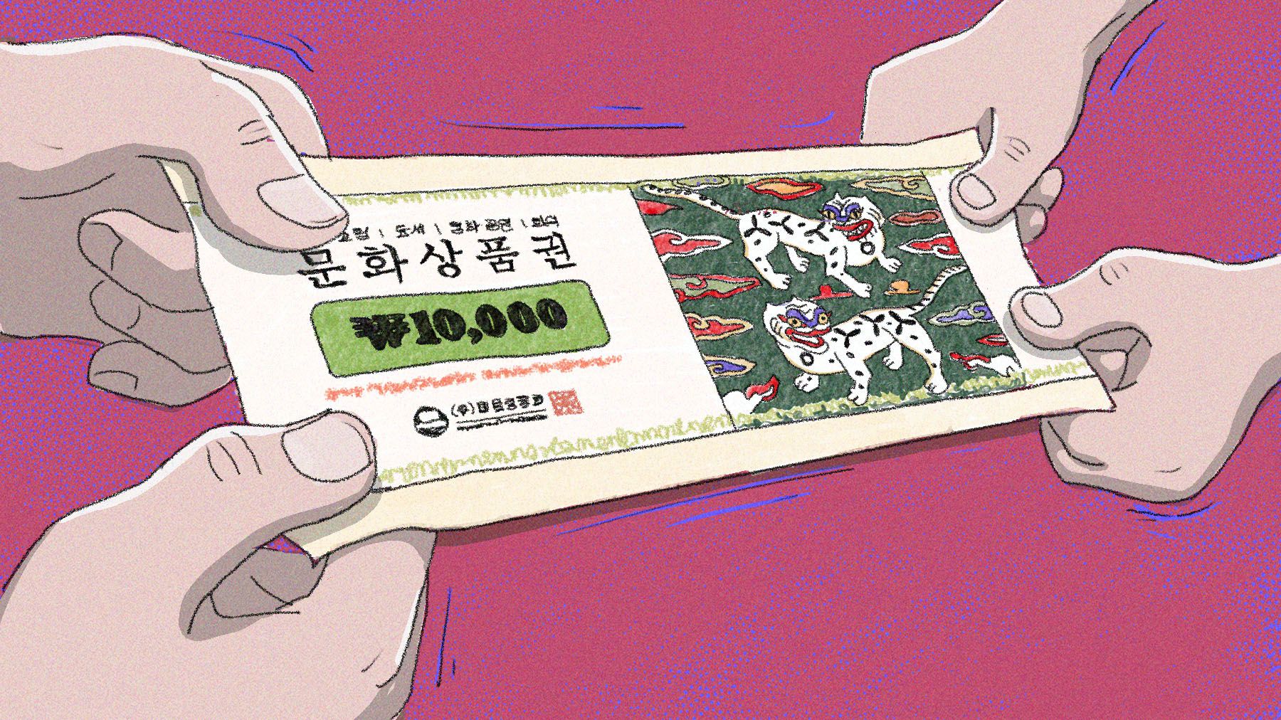 한국문화기술(주) 이미지