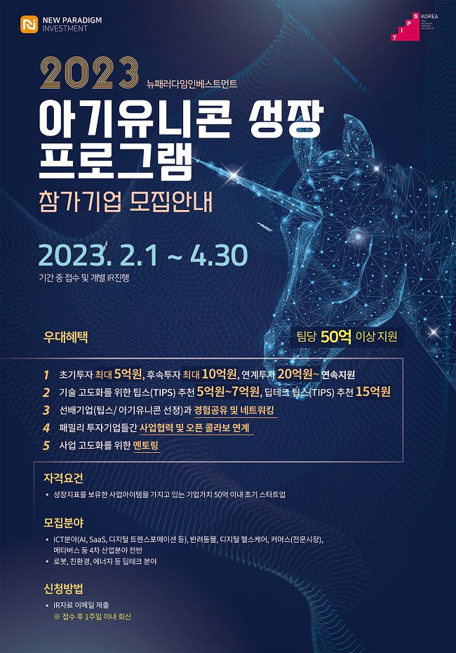 패러다임 이미지