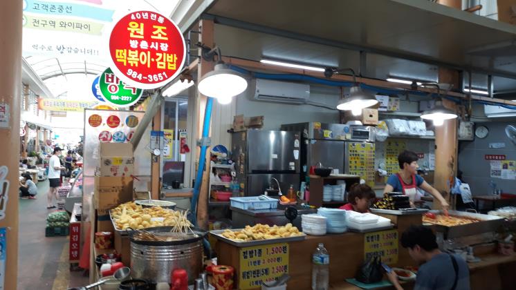 행복만두김밥 이미지
