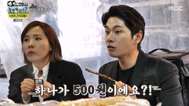 이모네염통꼬치 이미지