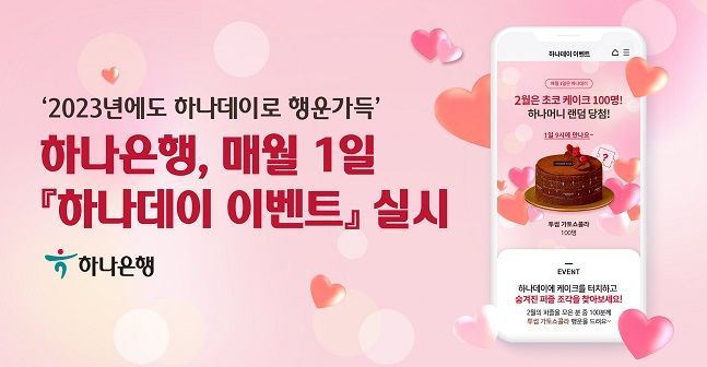 하나루 이미지