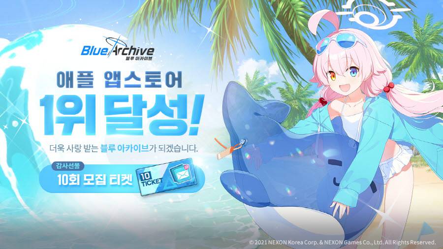 블루일 이미지