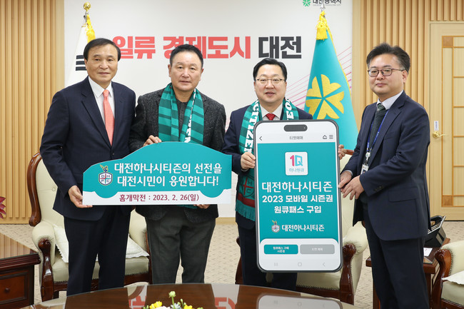대전하나전기 이미지