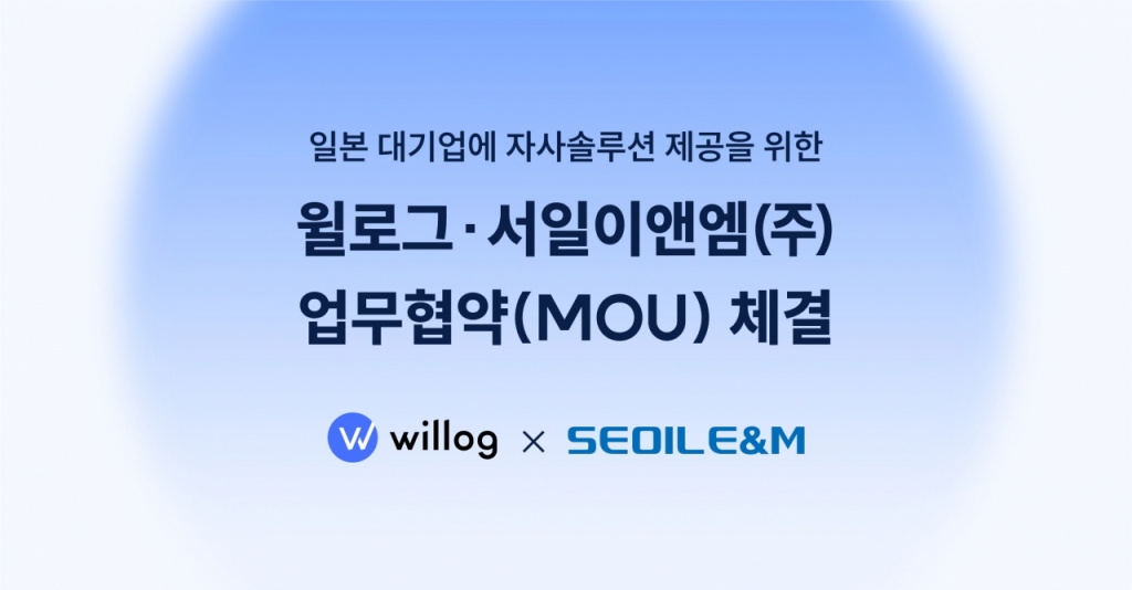 서일유통 이미지