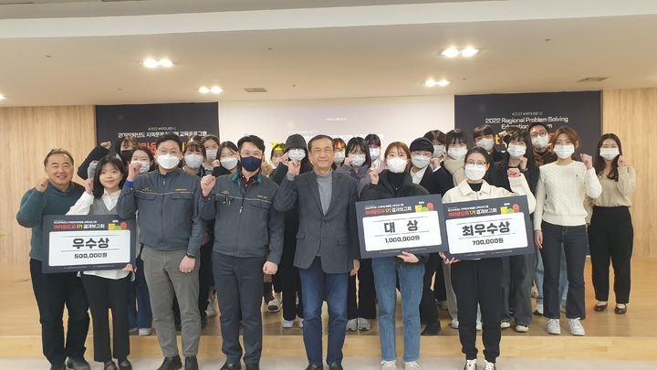 ㈜고려화학 이미지