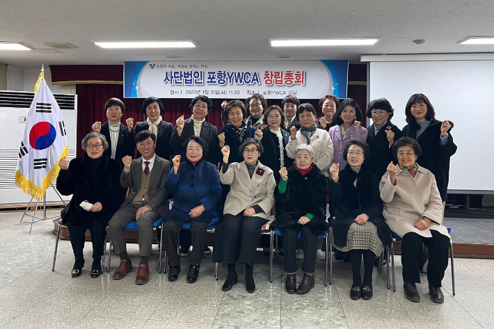 한국YWCA연합회후원회 이미지