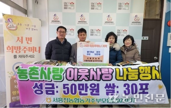 서홍천농업협동조합 이미지