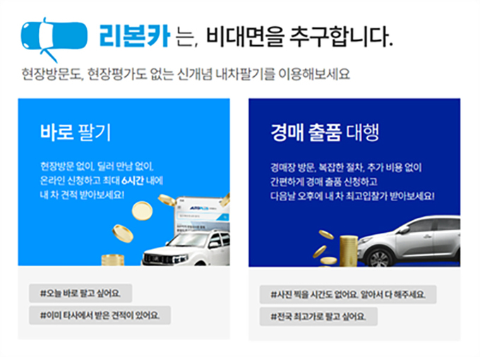 대한카서비스 이미지