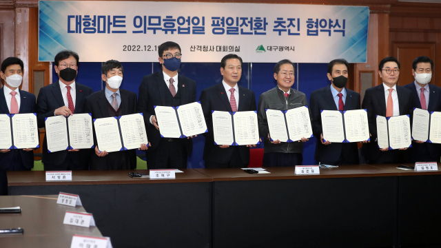 역전마트 이미지