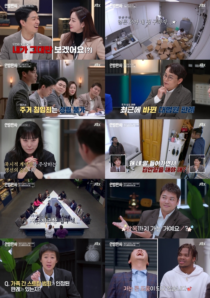 안방 이미지
