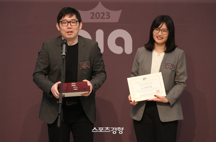 박가네 이미지
