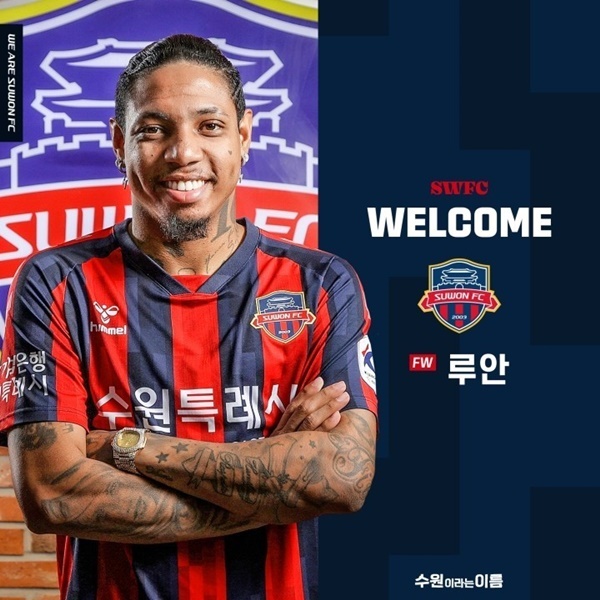 루안 이미지