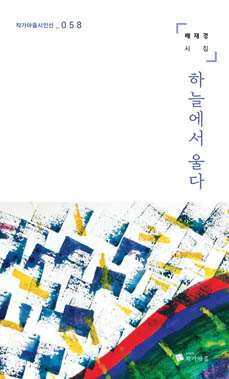 스민 이미지