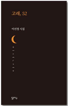 스민 이미지