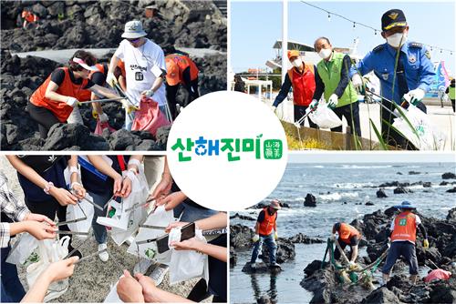 산해진미 이미지
