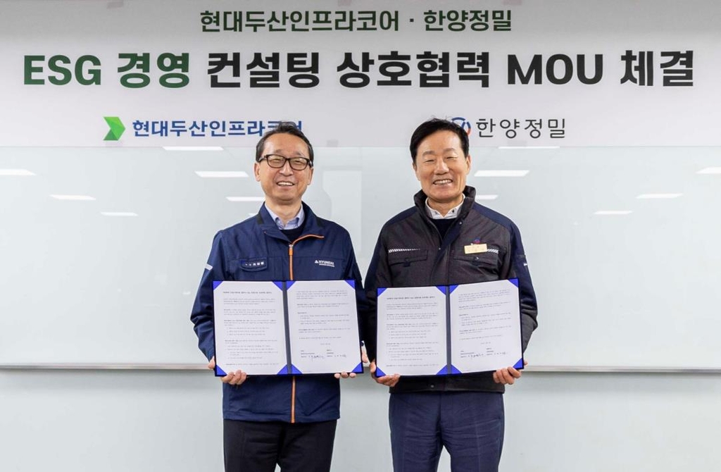 현대판매컨설팅 이미지