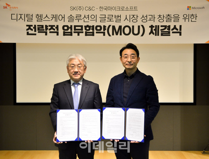 대한C&C 이미지