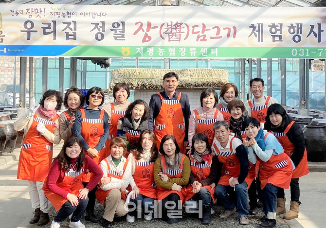 지평농업협동조합 하나로 마트 이미지