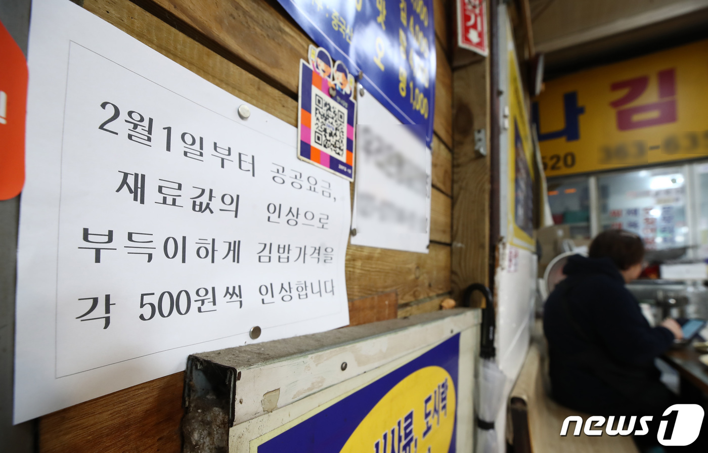 줄줄이분식 이미지