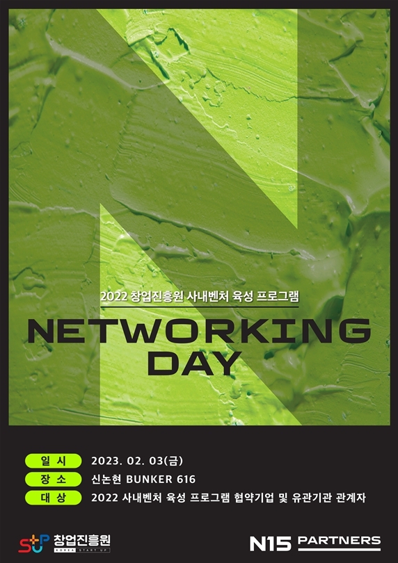 파트너스 이미지