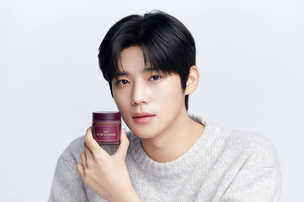 아임프롬(I'm from) 이미지