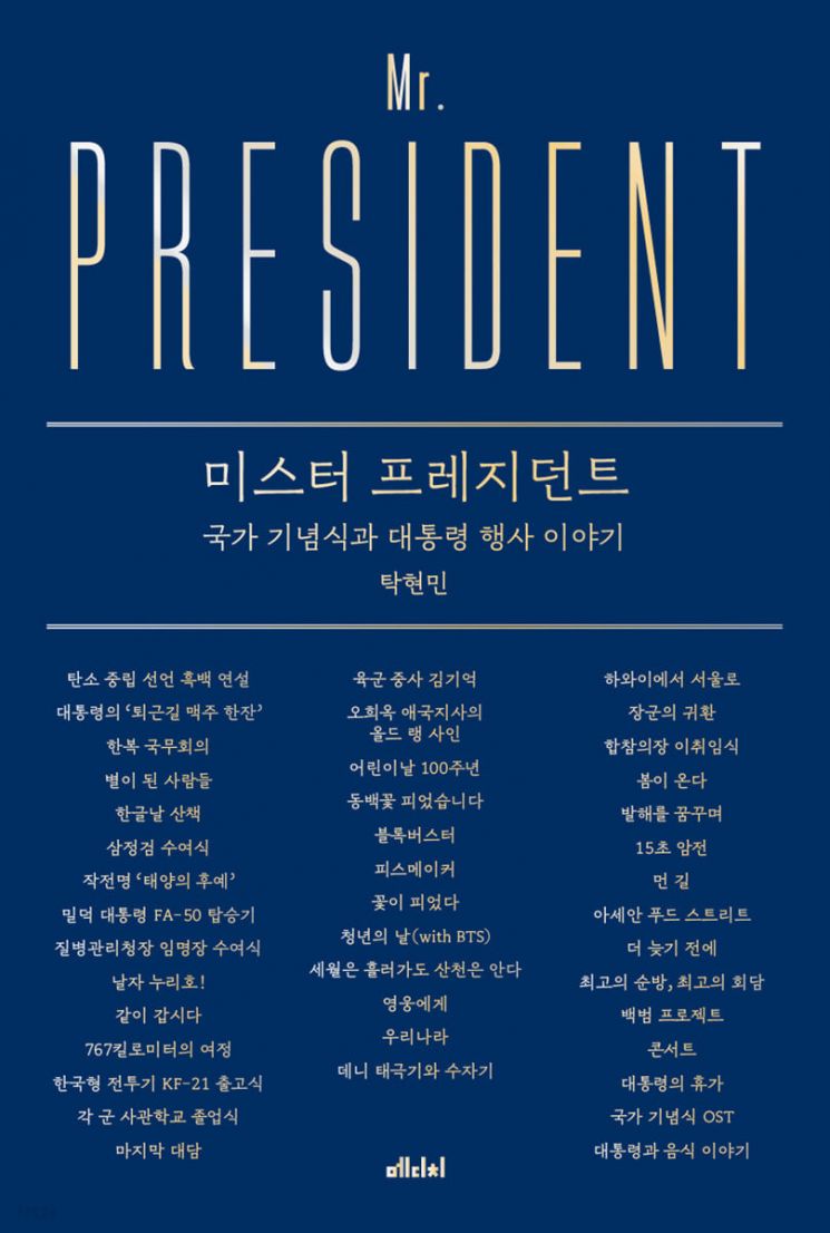 미스터덩크 이미지