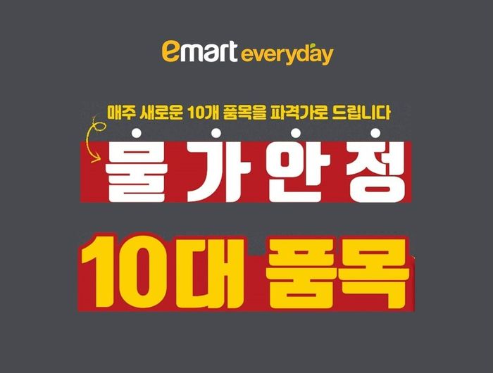 에브리데이 이미지