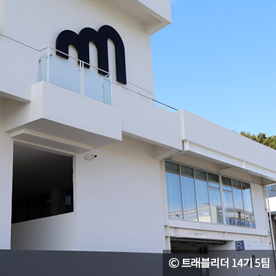 문화이용소 이미지