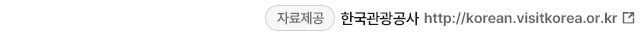 나래이용소 이미지