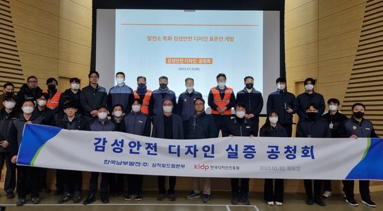 디자인발전소 이미지