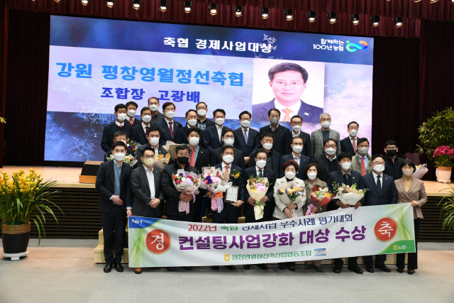 평창영월정선축산업협동조합 이미지