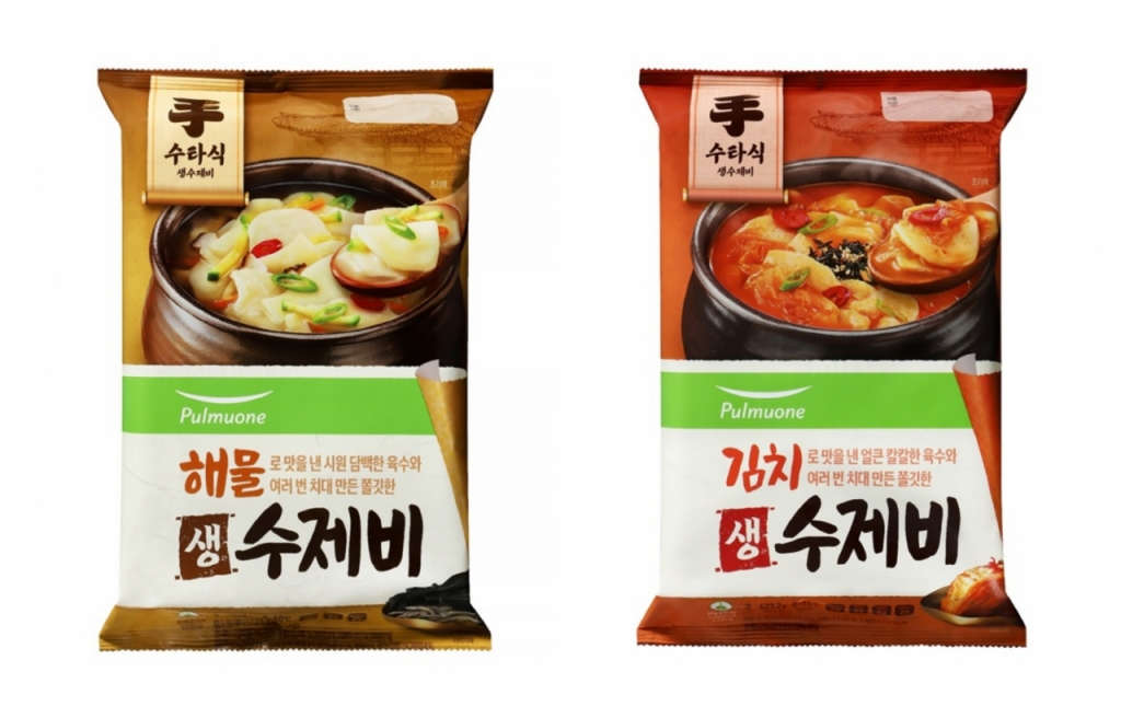 수제비야 이미지