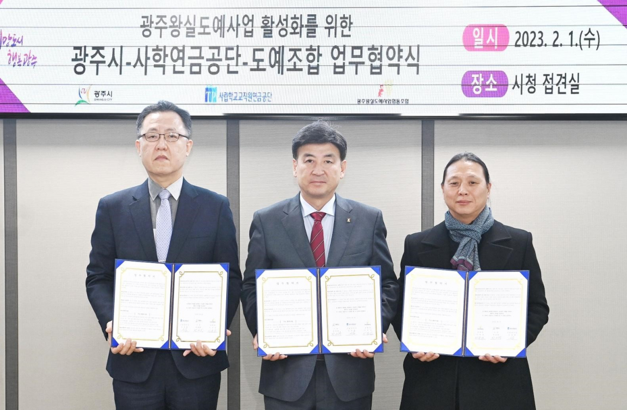 도예뿐 이미지