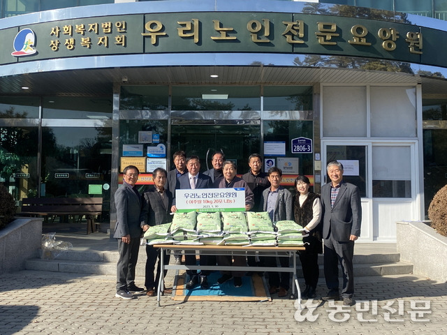임원요양원 이미지