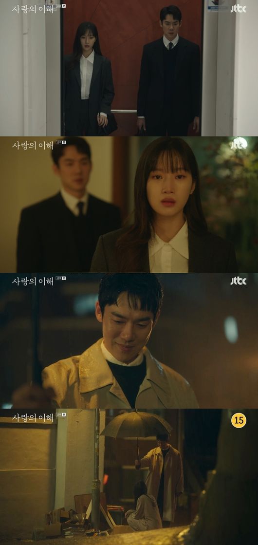 다정이현정 이미지