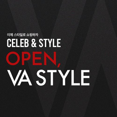 스타일STYLE 이미지