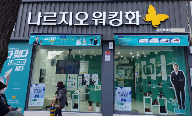 나르지오마산 이미지
