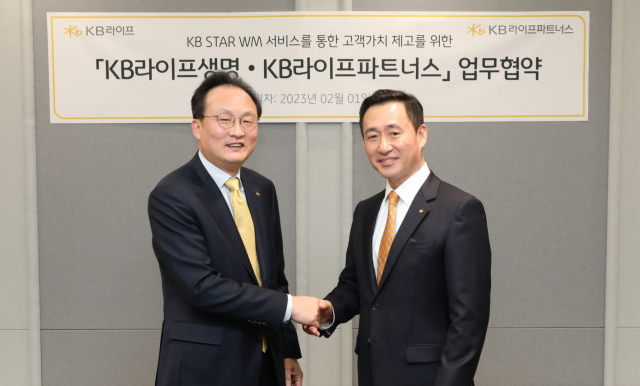 KB라이프타워 이미지
