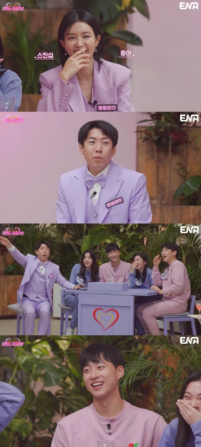 사랑방 이미지