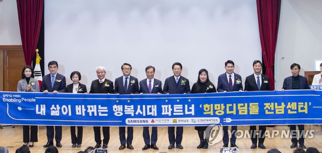 삼성판매센터 이미지