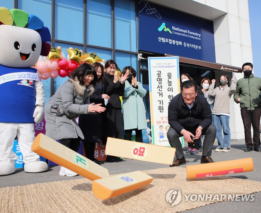 청주산림조합임.농산물유통센터 이미지