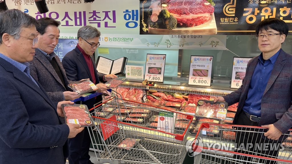 춘천농협하나로마트 이미지